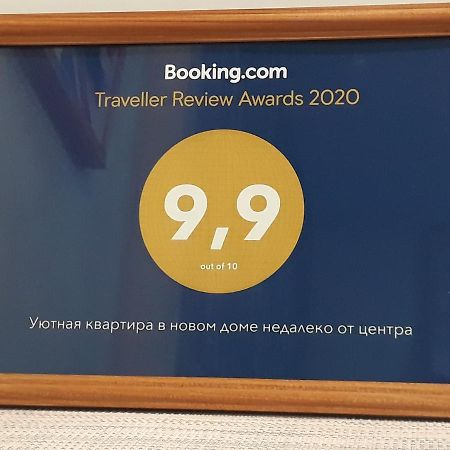 Уютная Квартира В Новом Доме Недалеко От Центра 明斯克 外观 照片